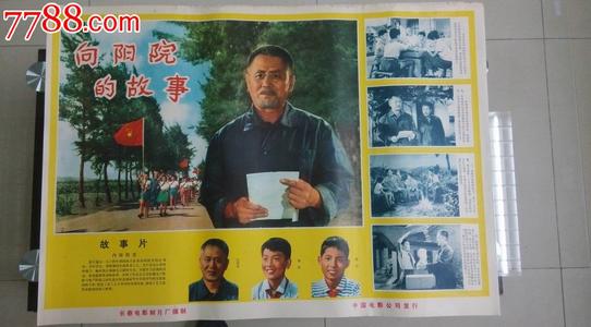 不动产预告证明是什么